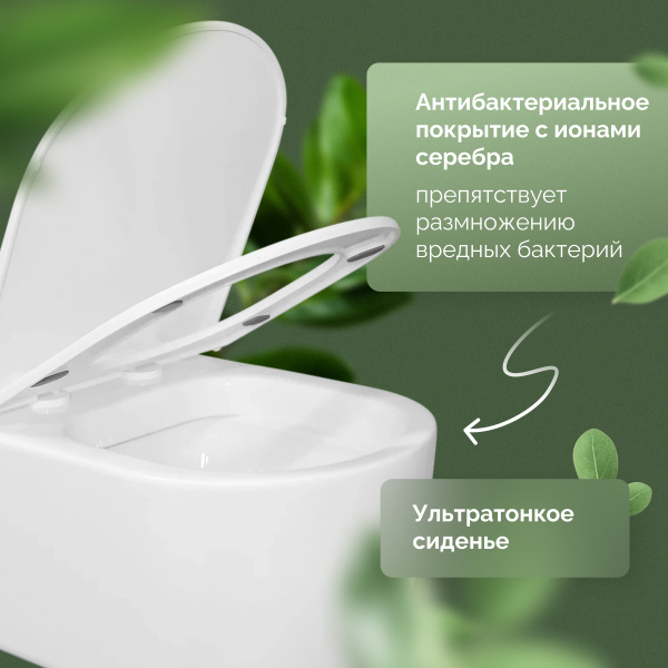 Унитаз подвесной STWORKI Ноттвиль SETK3104-2616 безободковый, с микролифтом, белый