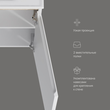M85AFHX0451WG X-Joy База под раковину AM.PM, подвесная, 45 см, 1 дверца, белый глянец