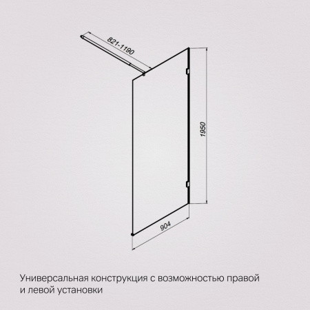 W94WI-90-F1-BTE Душевая перегородка AM.PM X-Joy 90x195, стекло прозр. 6 мм + покрытие, фурнитура черный