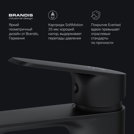 F8F02122 Func Смеситель для умывальника AM.PM, черный