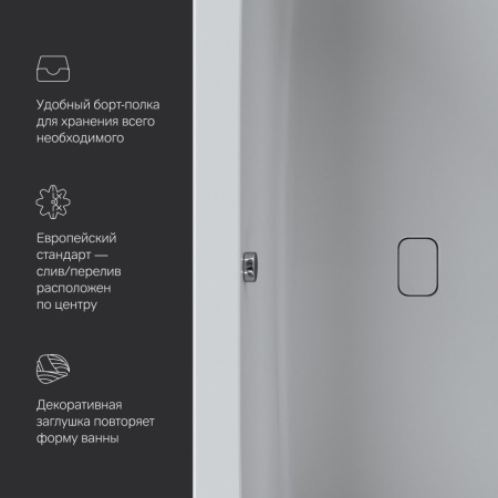 W84A-180-080W-A Func Ванна акриловая AM.PM 180х80