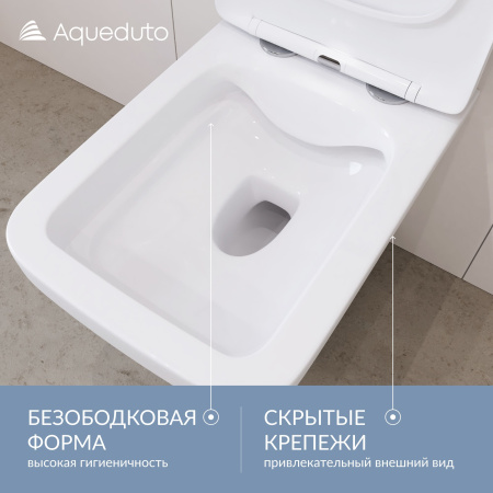 Aqueduto ESTETA Унитаз подвесной 520*370 безободковый, сиденье с микролифтом, белый глянцевый