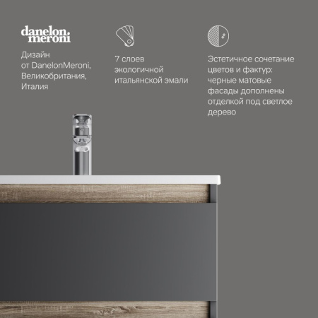 M85AFHX0652BM X-Joy База под раковину AM.PM, подвесная, 65 см, 2 ящика, черный матовый