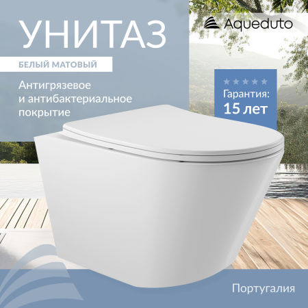 Aqueduto CONE Унитаз подвесной 525*360 безободковый, сиденье с микролифтом, белый матовый