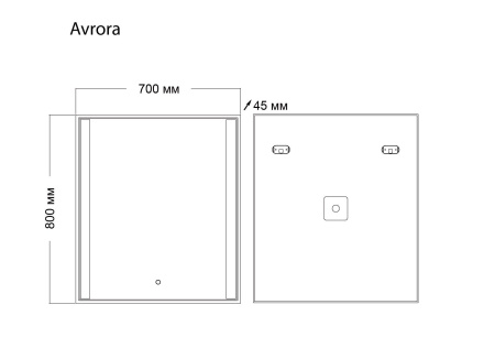 Зеркало Grossman AVRORA 117080 (700x800x45) LED с сенсорным выключателем