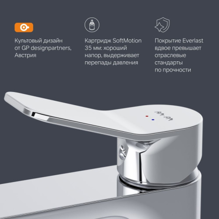 F85A82100 X-Joy Смеситель для умывальника AM.PM с д/к, излив 100 мм, хром