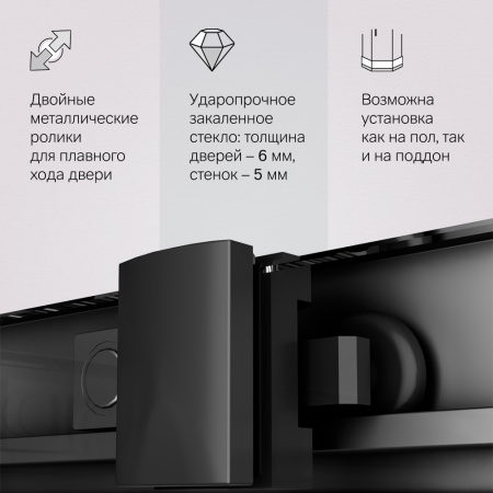 W90G-403-100100-BT Gem Душевое ограждение AM.PM квадратн.,раздвиж.двери 100x100 черный мат.,стекло прозрачное