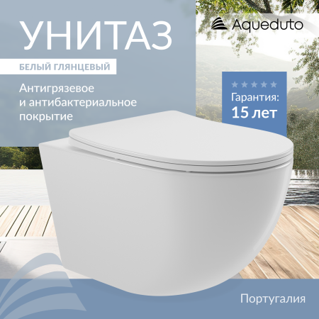 Aqueduto OVO Унитаз подвесной 525*360 безободковый, сиденье c микролифтом, белый глянцевый