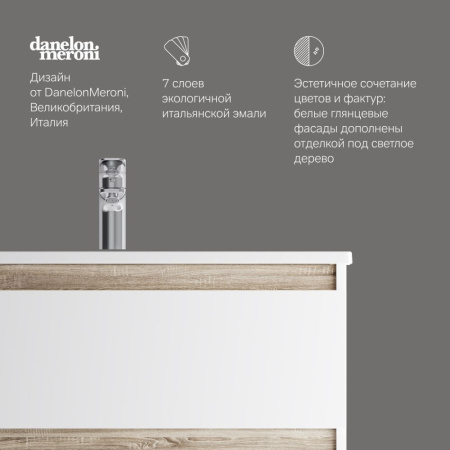 M85AFSX0802WG X-Joy База под раковину AM.PM, напольная, 80 см, 2 ящика, белый глянец