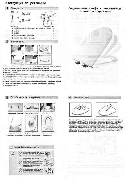 Унитаз NIVOLET Aria подвесной безободковый Cerutti SPA CT7779