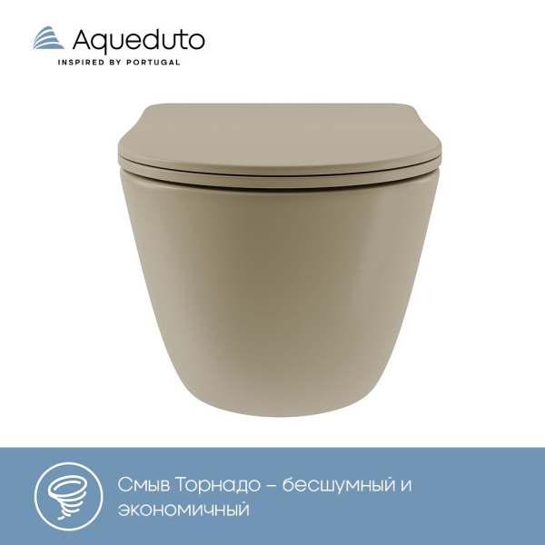 Aqueduto ОВО Торнадо/OVO Tornado Унитаз подвесной 525*360 безободковый, Tornado, сиденье с микролифтом, песчаный матовый