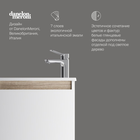 M85AFHX0451WG X-Joy База под раковину AM.PM, подвесная, 45 см, 1 дверца, белый глянец