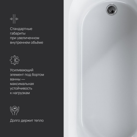 W94A-180-080W-A X-Joy Ванна акриловая AM.PM 180х80