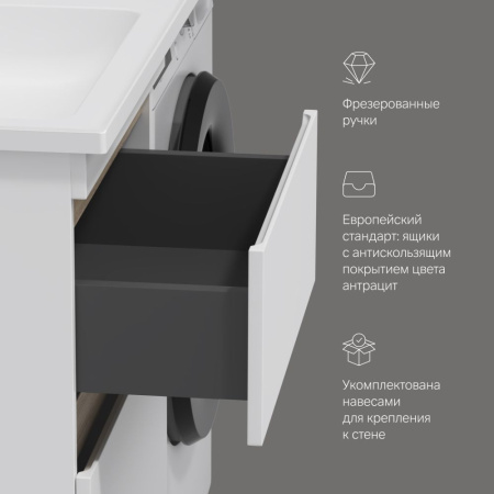 M85AFSX0602WG X-Joy База под столешницу для стиральной машины, напольная, 60 см, 2 ящика, белый глянец