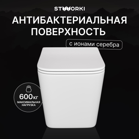 Унитаз подвесной STWORKI Молде S23401WH безободковый, с микролифтом, глянцевый белый