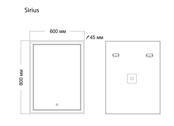 Зеркало Grossman SIRIUS 126080 (600x800x45) LED с сенсорным выключателем