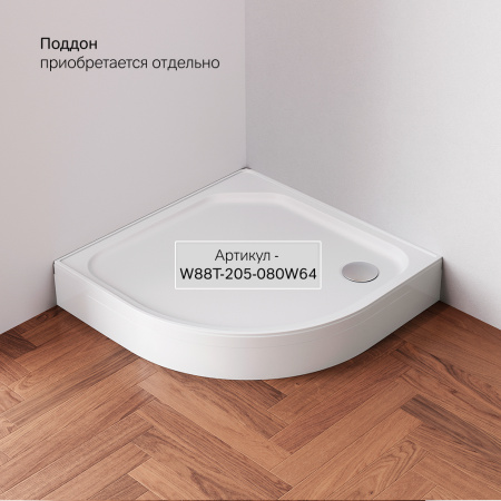 W88G-205-080MT64 X-Joy Twin Slide,  Душевое ограждение AM.PM без  поддона, 80x80, профиль мат хром