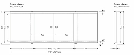 Фронтальная панель для ванны раздвижная Aquanet Kupe 154