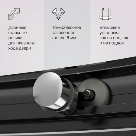 W83UG-302U120CG Like Solo Slide 120 Душевое ограждение AM.PM Like 120x80, стекло тонированное, профиль хром глянцевый