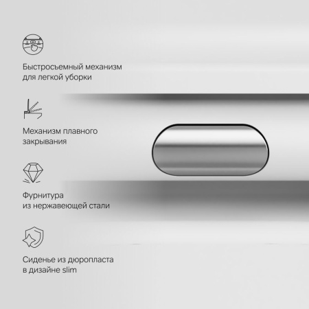 C8F1701MWSC Func Подвесной унитаз AM.PM 54 см FlashClean с сиденьем микролифт, бел мат