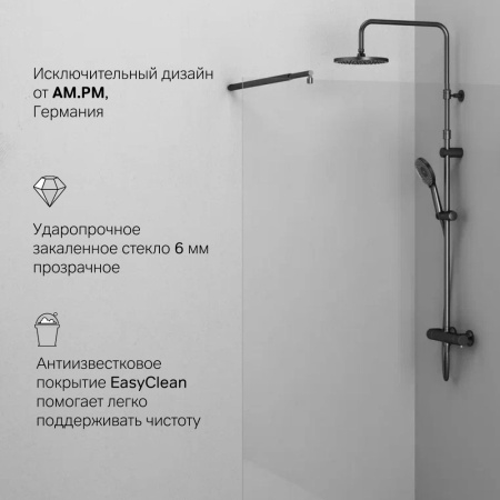 W94WI-110-F1-BTE Душевая перегородка AM.PM X-Joy 110x195, стекло прозр. 6 мм + покрытие, фурнитура черный