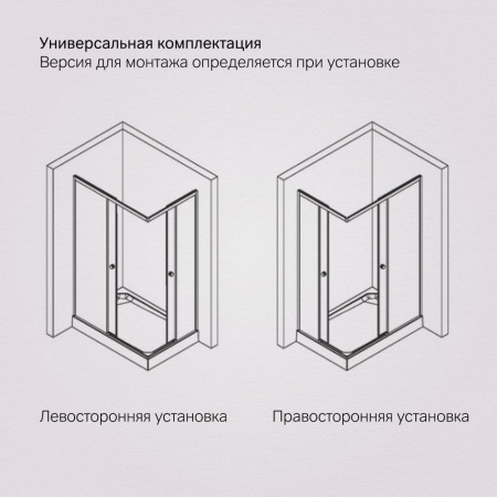 W94G-403-12080-MТ Душевое ограждение AM.PM X-Joy Square Slide 120х80, мат хром, прозрачное