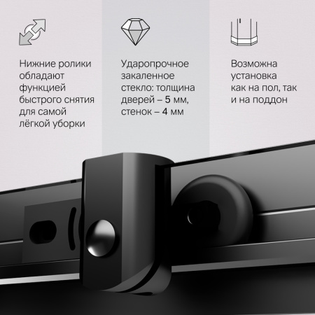 W87G-403-10080-BT Sunny Душевое ограждение AM.PM прямоугольное, раздвижн двери 100x80 черный,стекло прозрачн