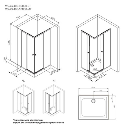 W94G-403-10080-BТ Душевое ограждение AM.PM X-Joy Square Slide 100х80, черный, прозрачное
