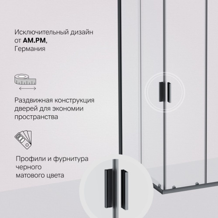 W90G-404-100280-BT Gem Душевое ограждение AM.PM 100х80 прям.,стекло прозрачное, профиль черный мат.,без поддона