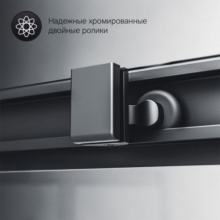 W93G-404-120290-BT Gem S Twin Slide Душевое ограждение AM.PM 120x90, профиль черный мат