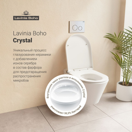 Унитаз подвесной Lavinia Boho Smart V-Clean 3359102R