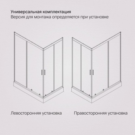 W90G-404-120280-MT Gem Twin Slide 120x80. Душевое ограждение AM.PM,120x80, профиль мат хром, стекло прозрачное