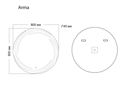 Зеркало Grossman ARMA D800 158080 (800x800x45) LED с сенсорным выключателем и гравировкой