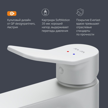 F85A02133 X-Joy Смеситель для умывальника AM.PM, белый.