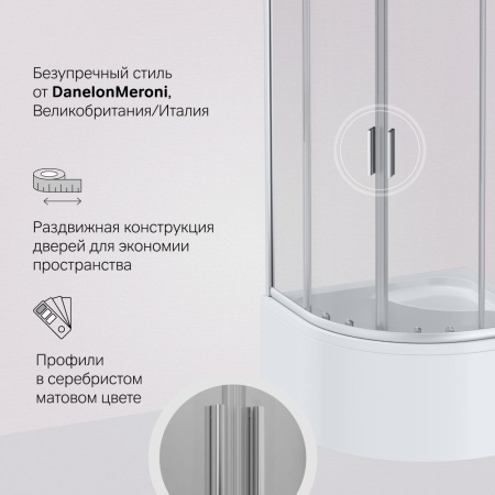 W90G-401A090WT Gem Deep Душевое ограждение AM.PM 90х90,стекло прозрачное,профиль мат. серебро,без поддона