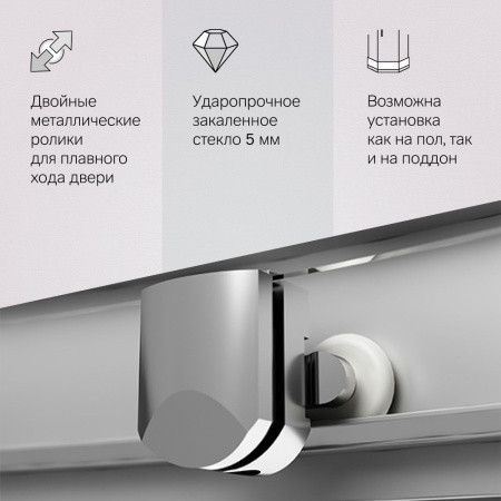 W90G-401-080WT Gem Душевое ограждение AM.PM 80х80, стекло прозрачное, профиль матовое серебро, без поддона