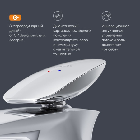 F70A02100 Spirit V2.0 Смеситель для умывальника AM.PM, хром