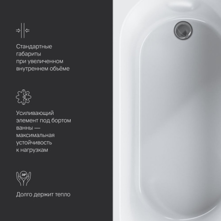 W94A-150-070W-A1 X-Joy Ванна акриловая AM.PM 150х70