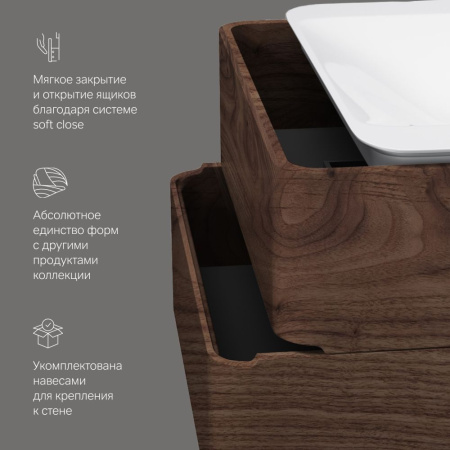 M30FHX0802NF Sensation База под раковину AM.PM, подвесная, 80 см, ящики, орех, текстурированная