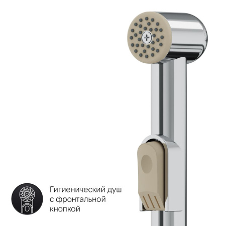 F90A03000 Gem Смеситель для умывальника AM.PM с гиг.душем, излив 99 мм, хром