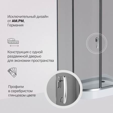 W83G-302U120CG64 Like Solo Slide 120 Душевое ограждение AM.PM Like 120x80, стекло тонированное, профиль матовый серый