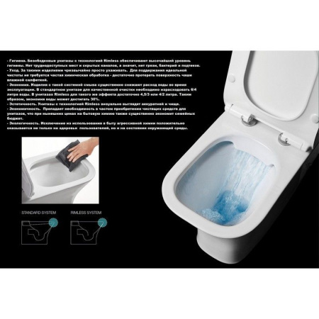 Унитаз ADIGE Aria подвесной безободковый Cerutti SPA CT7837