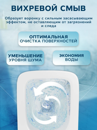 Унитаз подвесной безободковый Bauedge Stil BS0001, белый