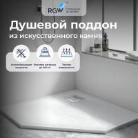 Душевой поддон трапеция STONE TRAY-W
