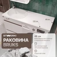 Раковина STWORKI Bruks RBS120L на стиральную машину