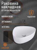 Раковина накладная Orange B07-500W санфарфор, белый глянец