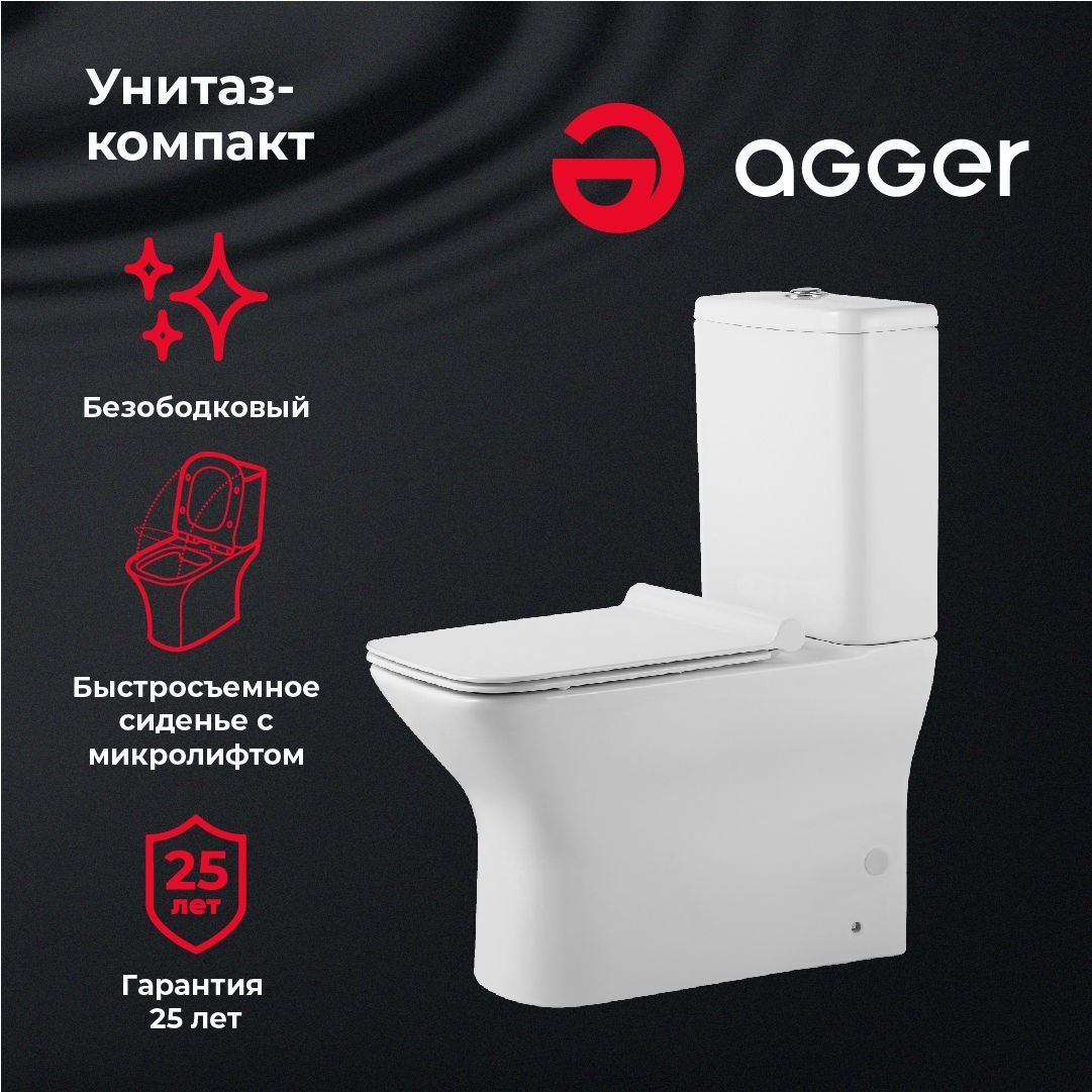 унитаз компакт belbagno steam bb130cpr безободковый отзывы фото 34