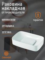 Раковина накладная Orange B07-600W санфарфор, белый глянец