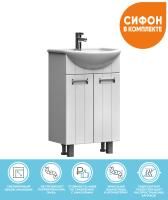 Тумба под раковину напольная VIGO Diana tn.DIA.UYU.50.2D, 50 см