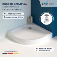Душевой поддон с сифоном RGW SMC/R-C